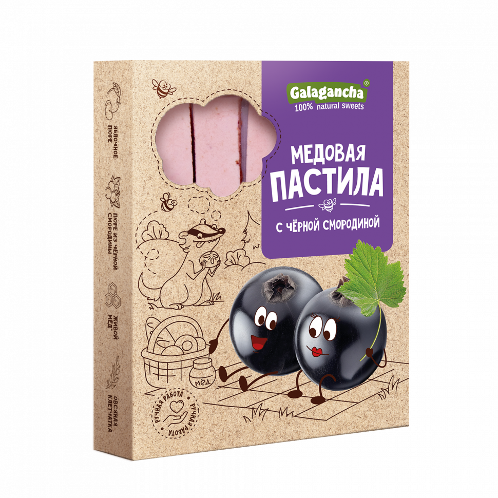  Пастила медовая с черной смородиной, 190г   в Стерлитамаке